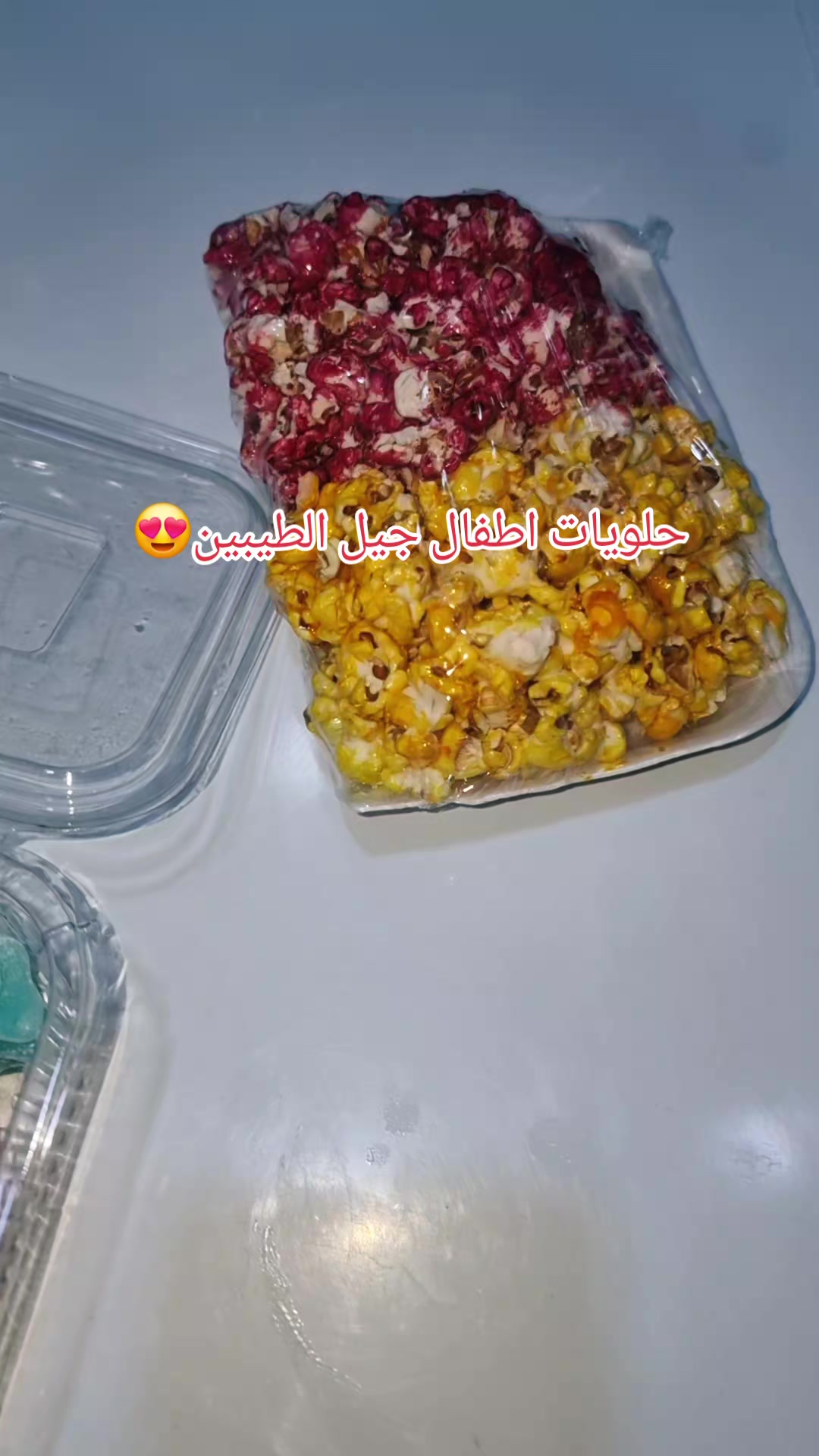 @🌸شروق الشمس🌸