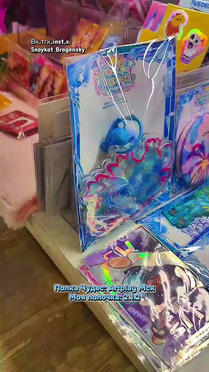 @Snoykatbragensky