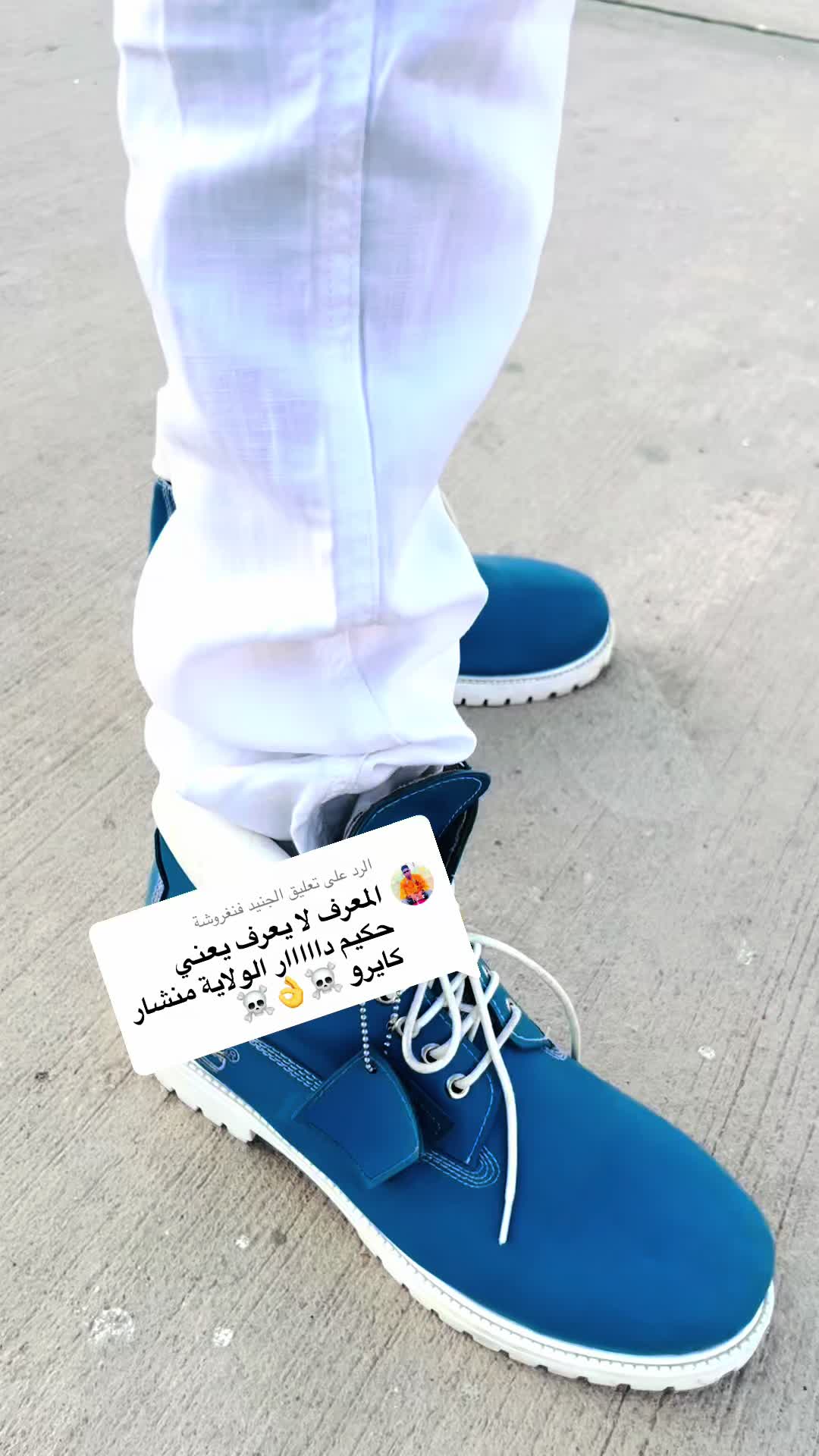 @منشار بانت ☠️☠️