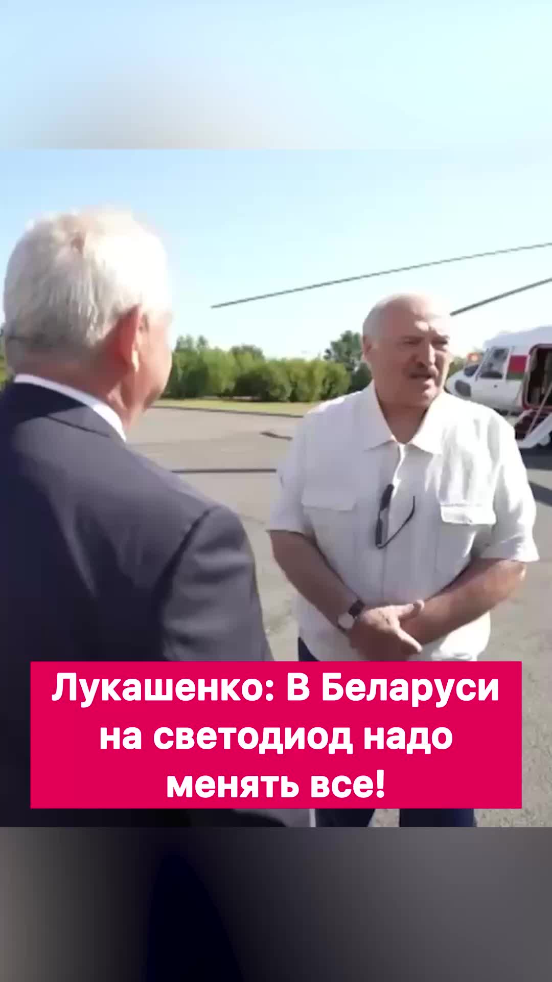 @Первые новости