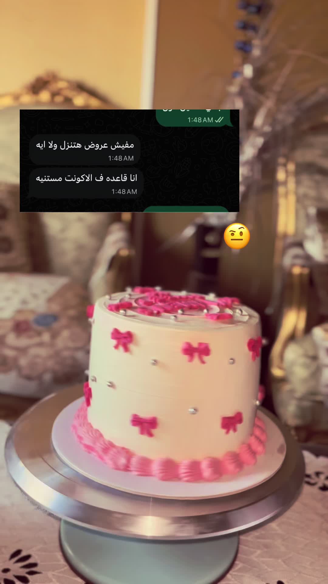 @Sweet Pocket 🎂