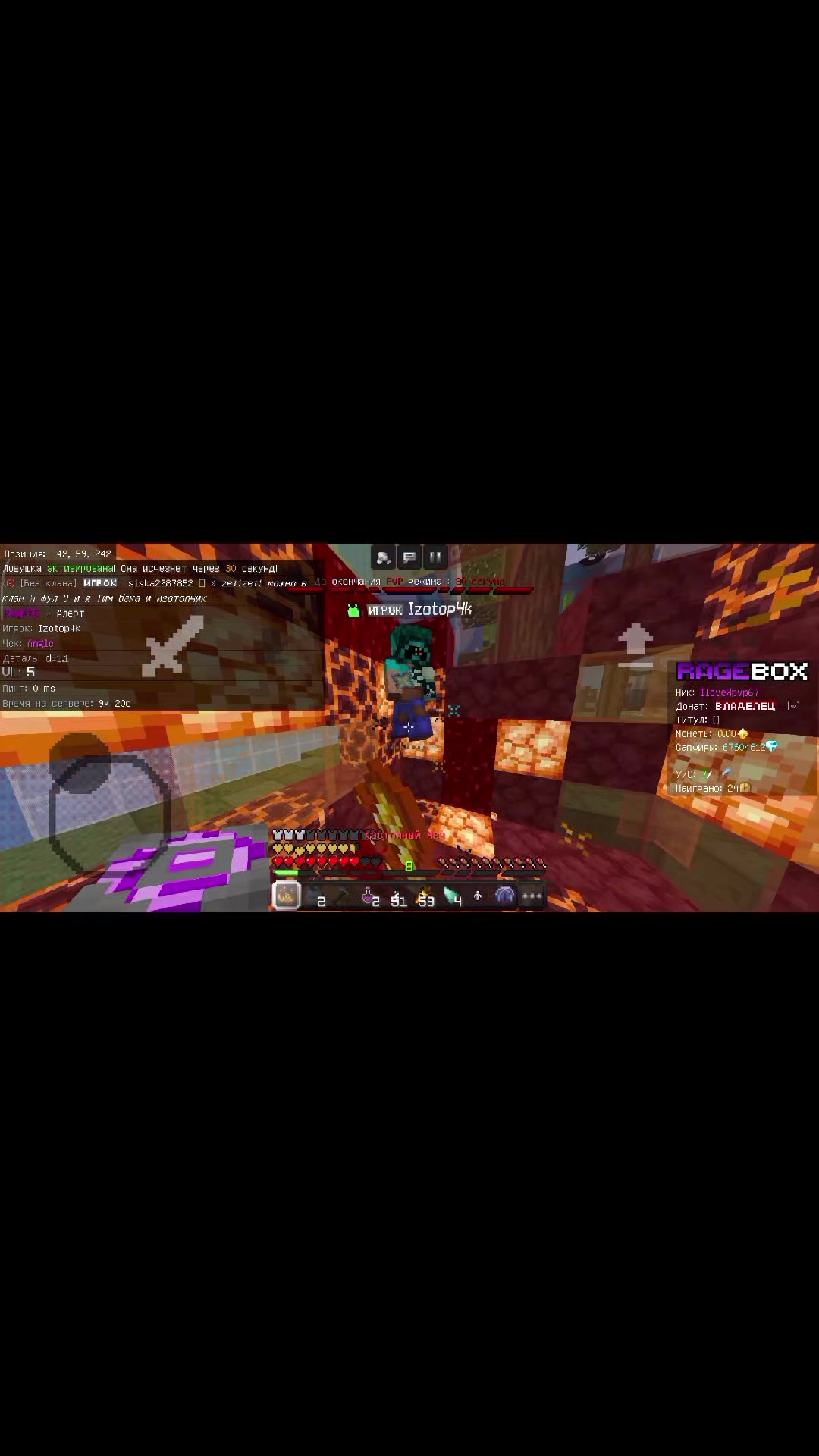 @Ragebox🔥