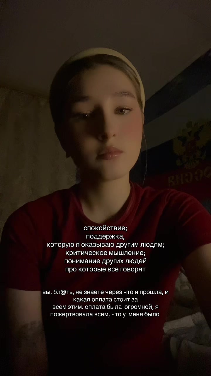 @богинская без богинь