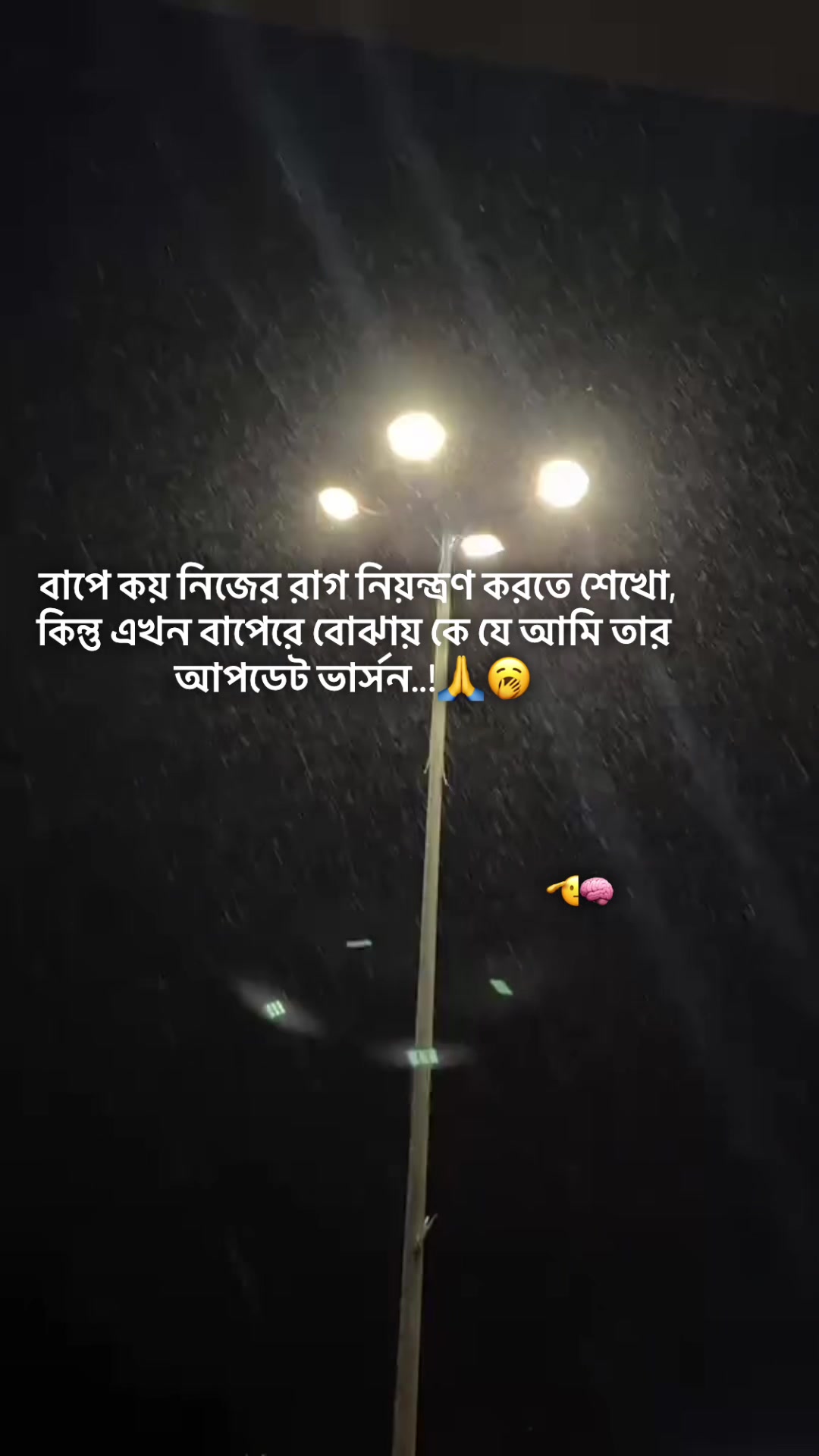 @⚡️ MEHERAJ🚩🦅