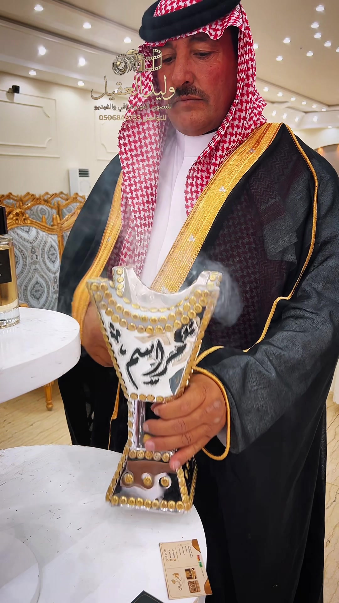 @الاعلامي| وليد العقيل📸