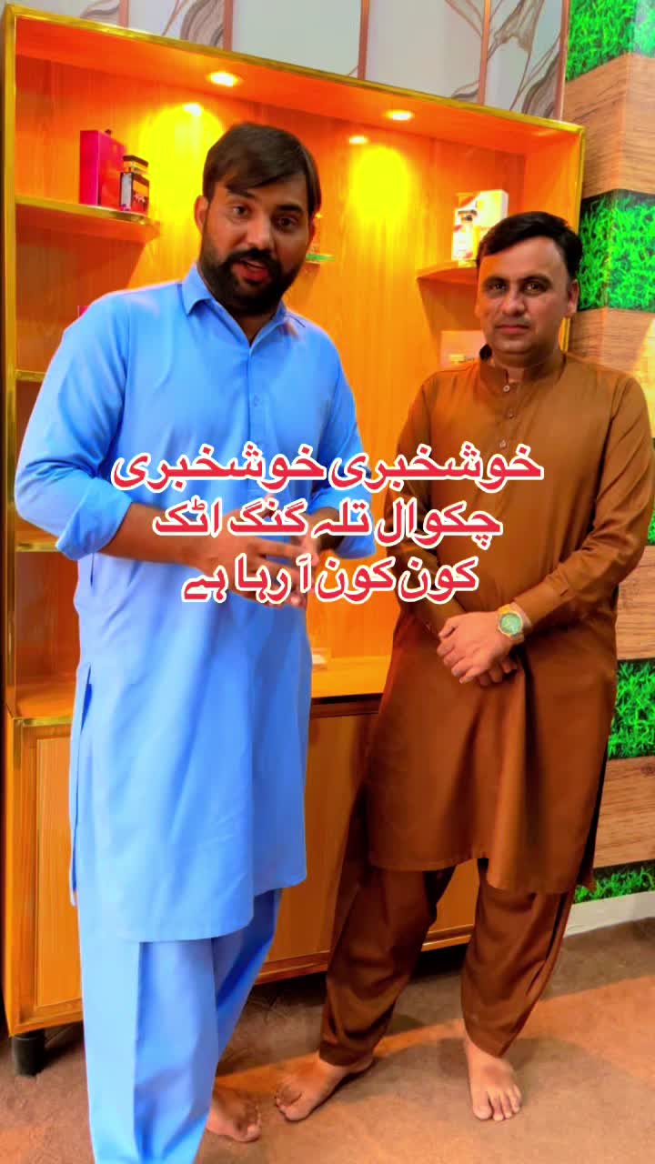 @💕Chaudhary Punjab da💕