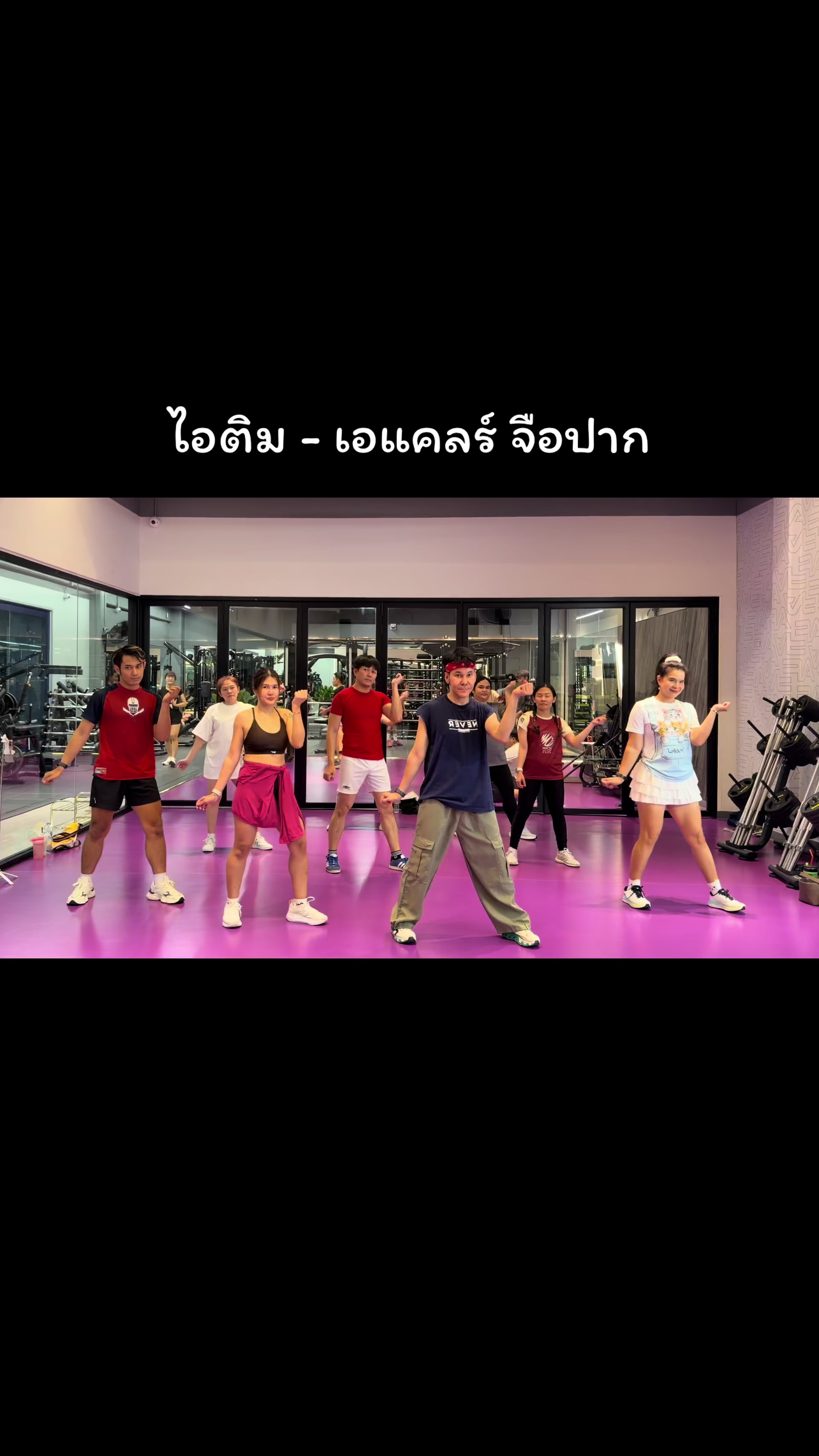 @เต้นง่ายๆBy Folk
