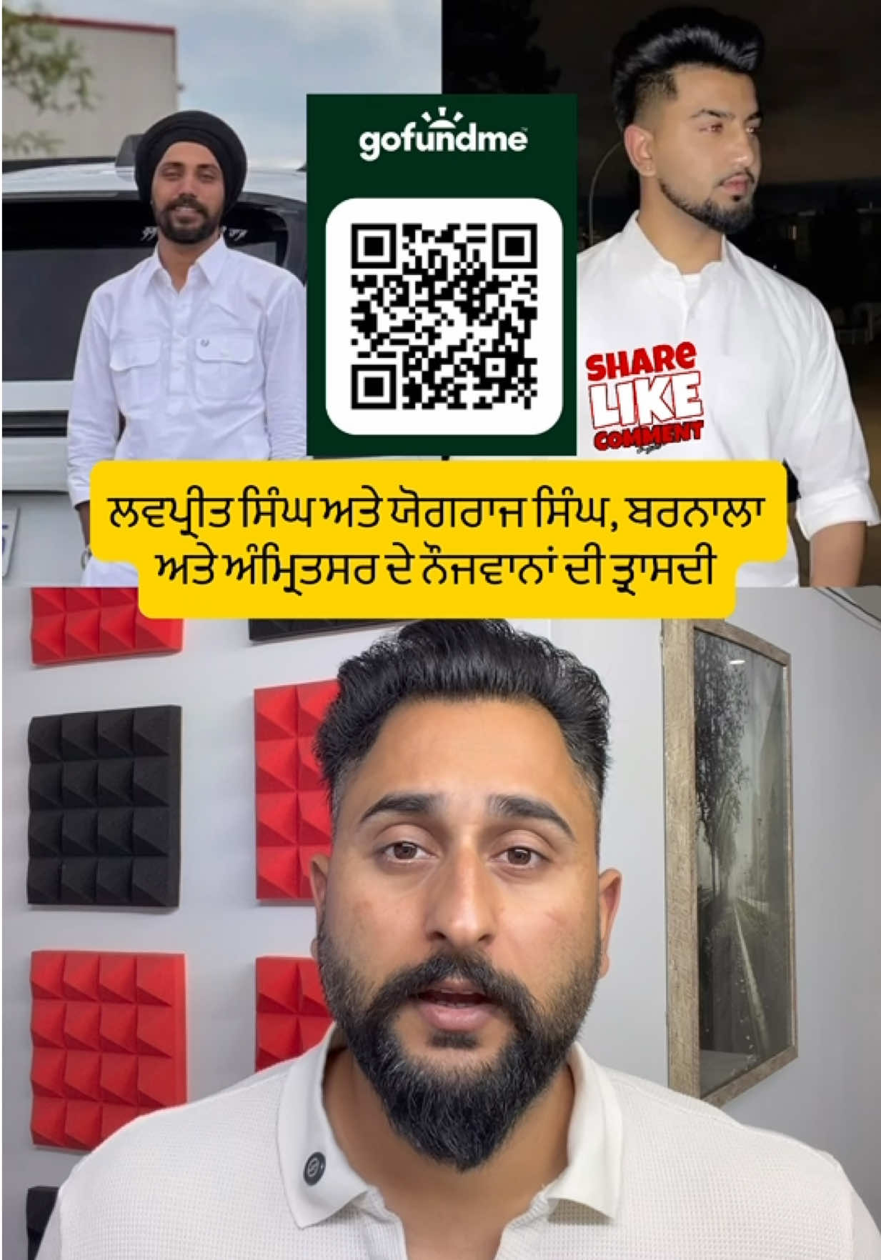 @gaundapunjab