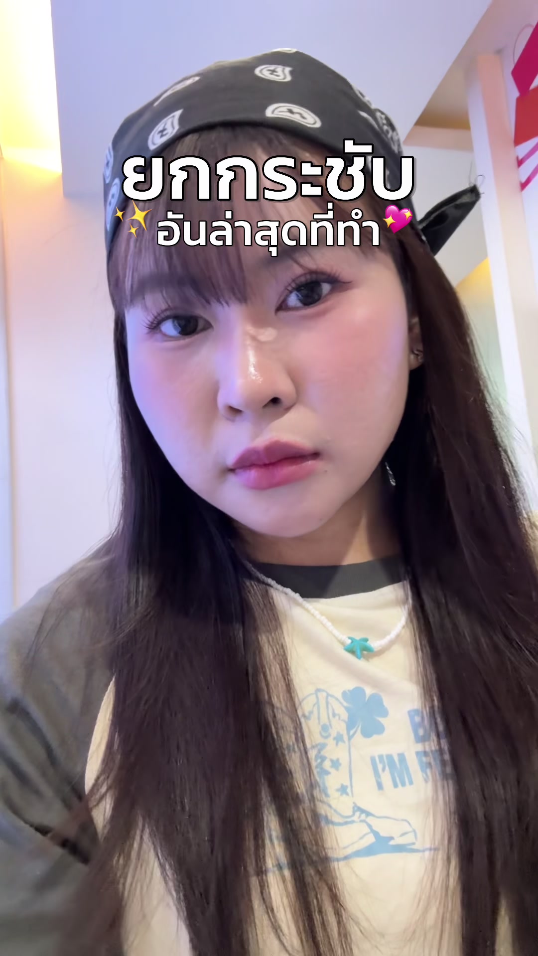 @Balm &bull;ᴗ&bull; โยเกิร์ต