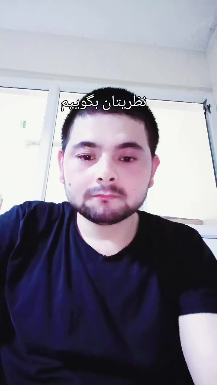 @Ü𝒎𝒊𝒕 𝑪𝒂𝒏 555🇦🇫امید جان