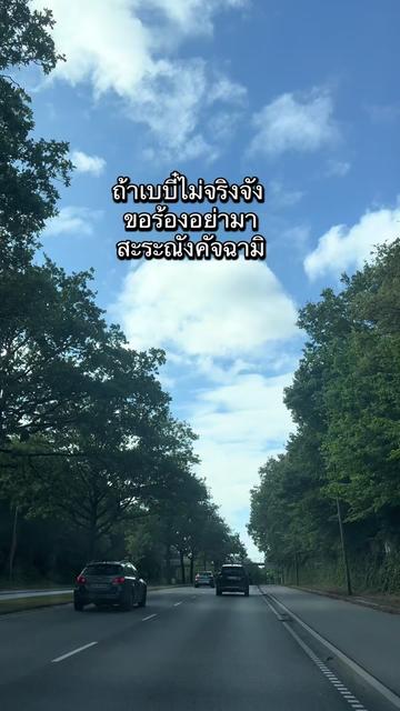 @นุ่มนิ่มเดนมาร์กNB Dk 🇹🇭🇩🇰