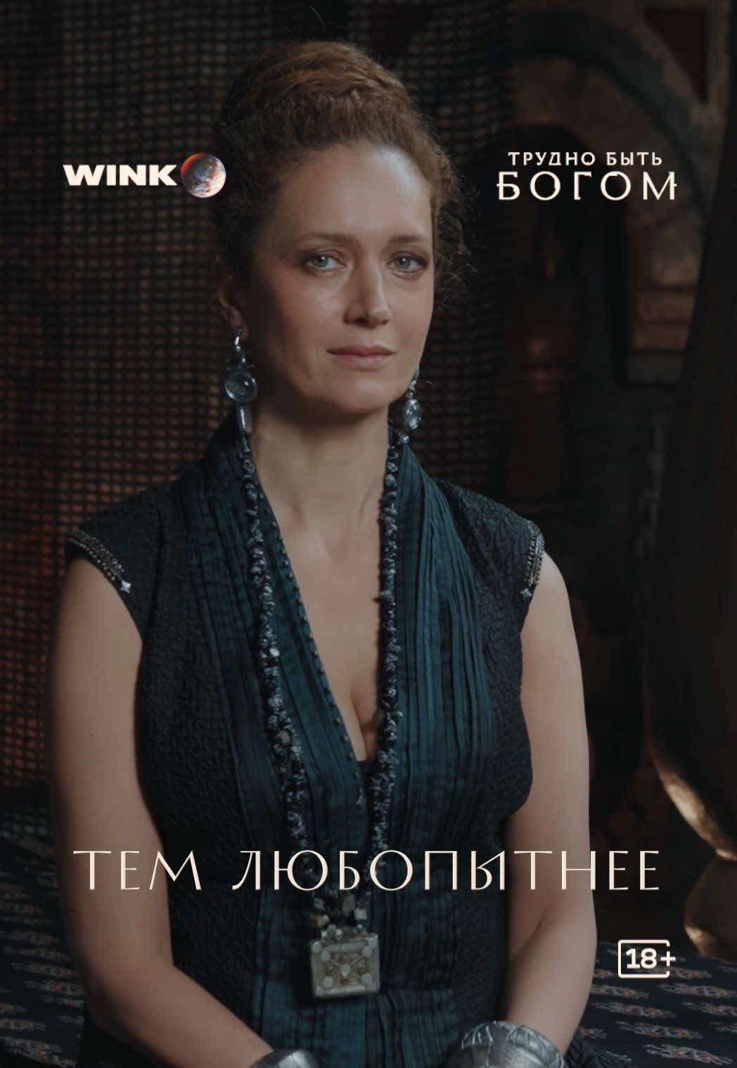 @Wink
