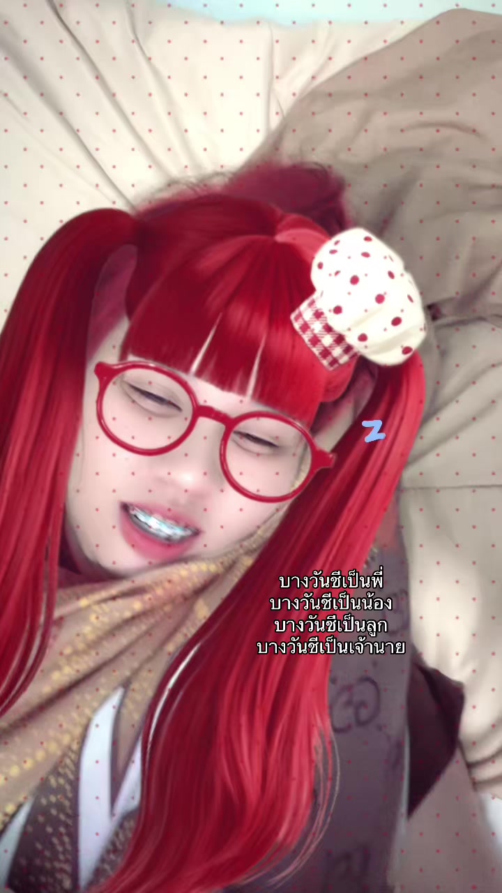 @ทิชา❤️🧡💛💚🩵💙💜🩷🤍