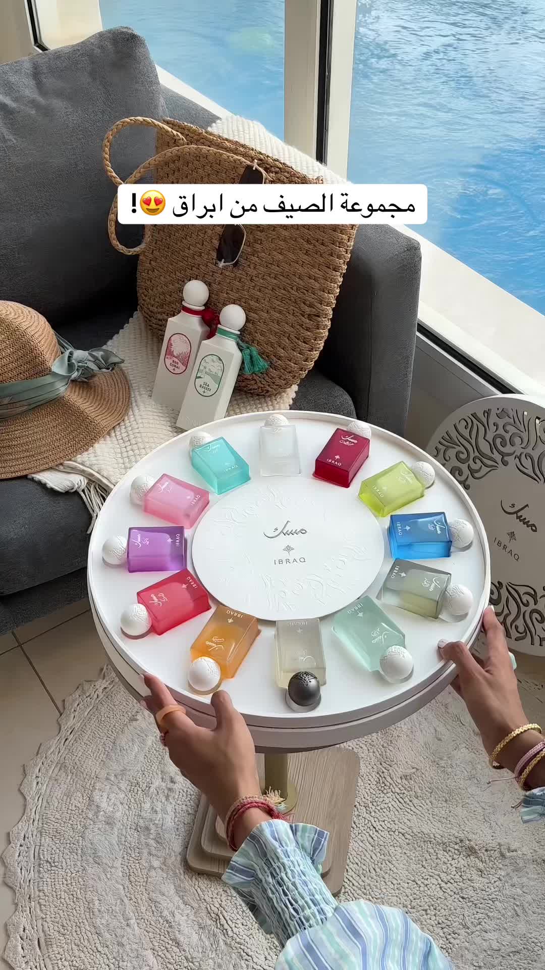 @تغطيات الرياض | SR ⭐️