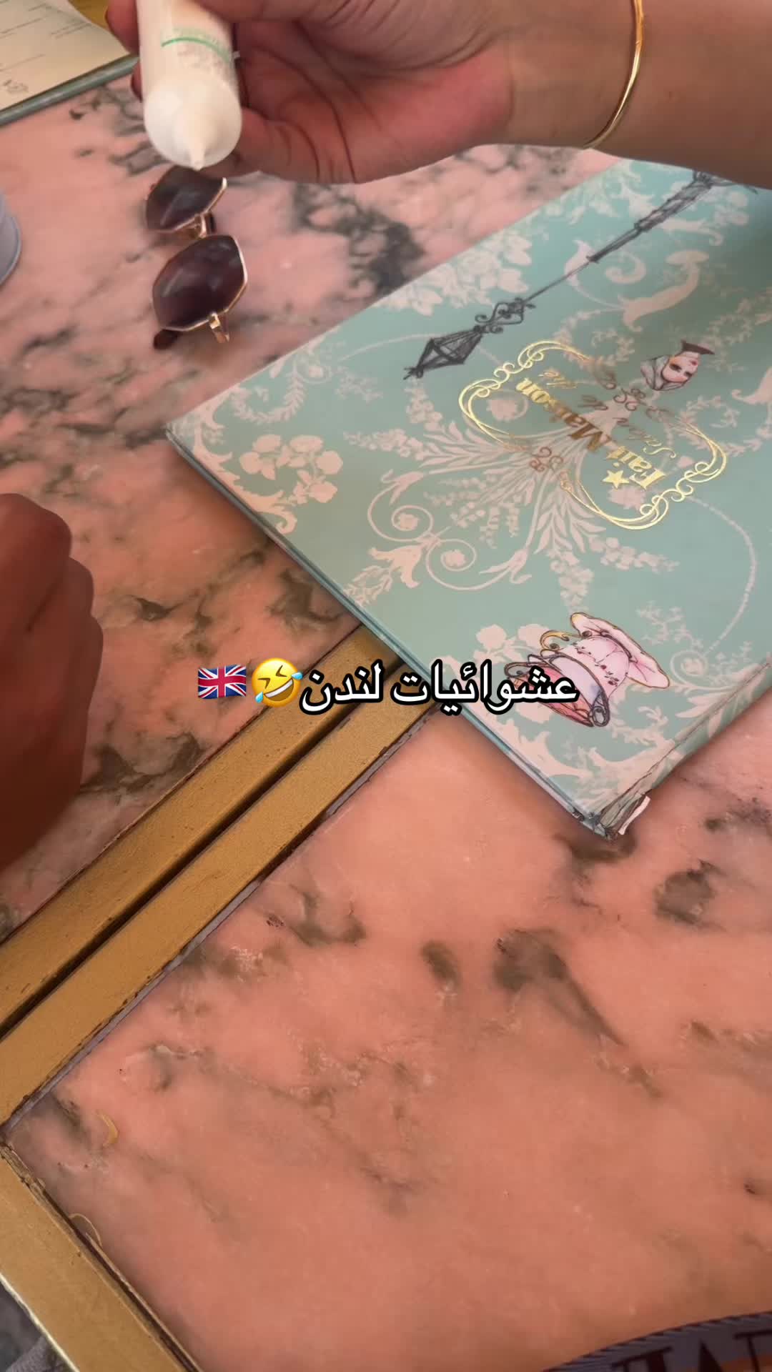 @لجين تركي