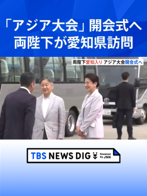 @TBS NEWS DIG Powered by JNN