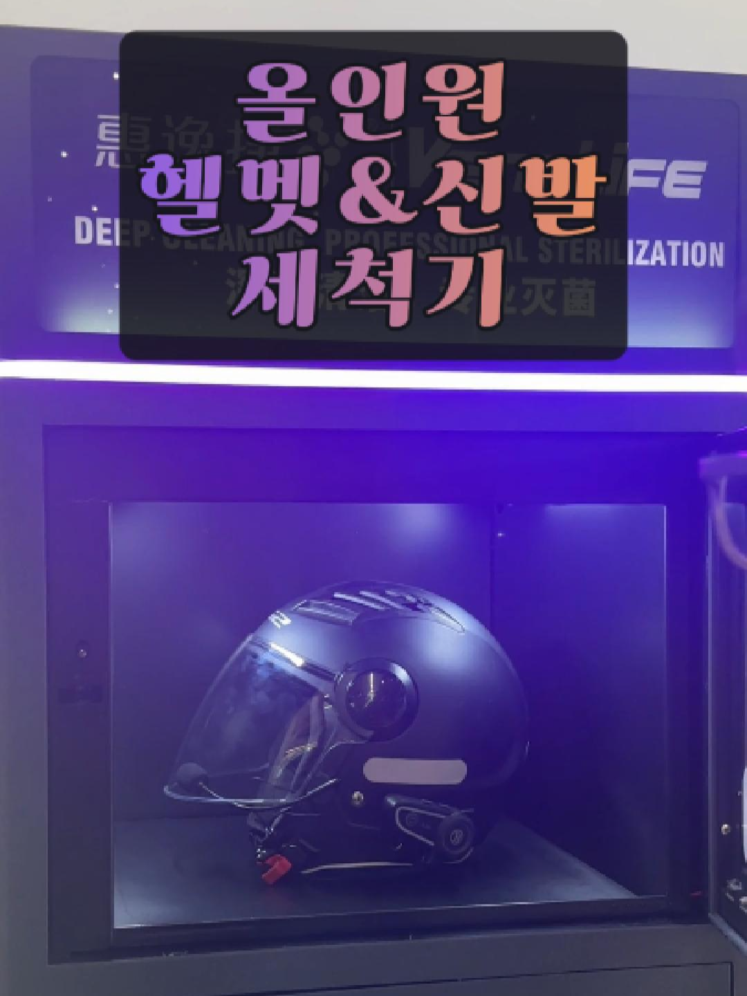 @VendlifeVending
