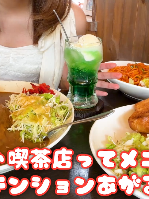 @楽々【食の変態】