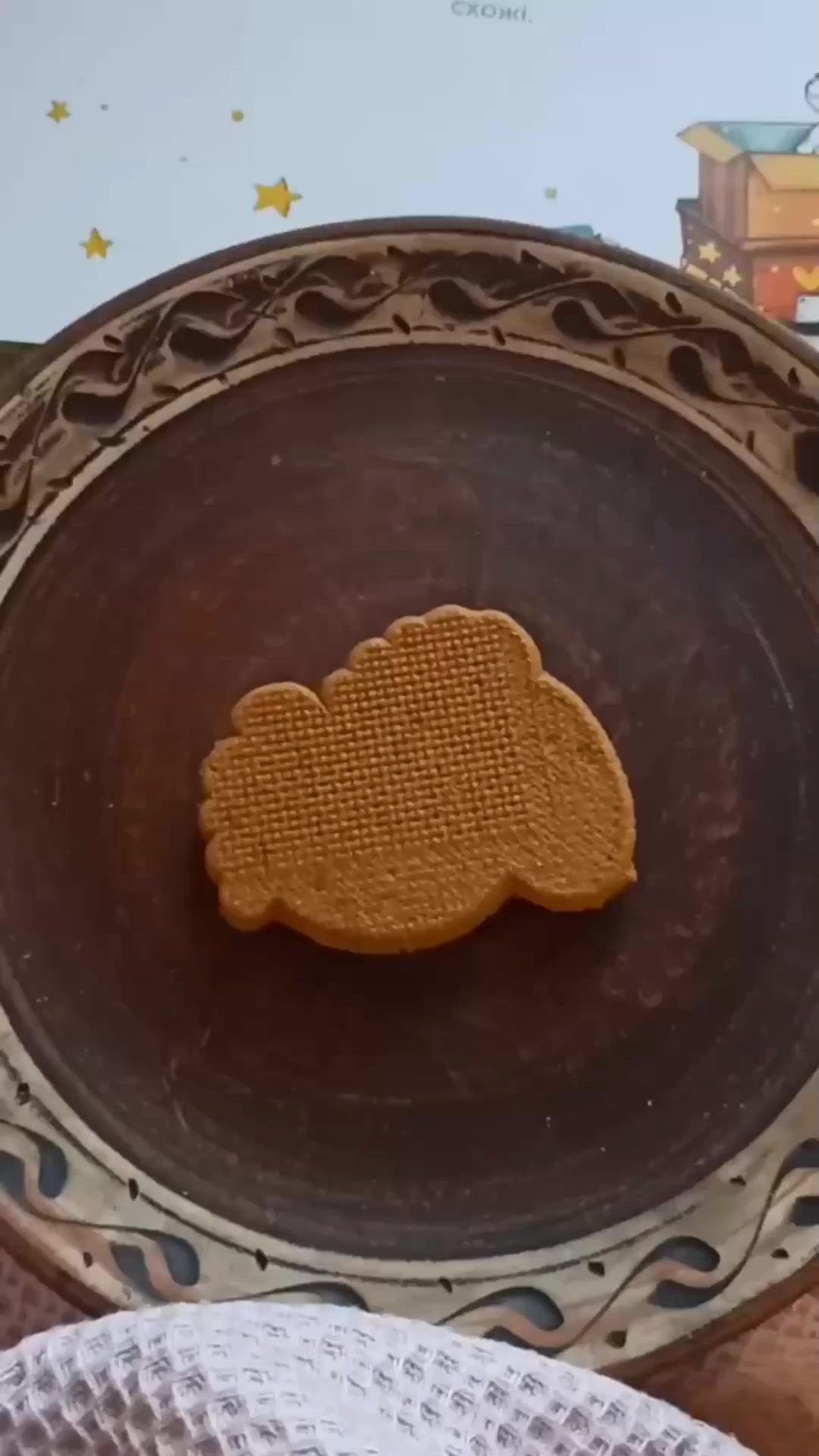 @Надія