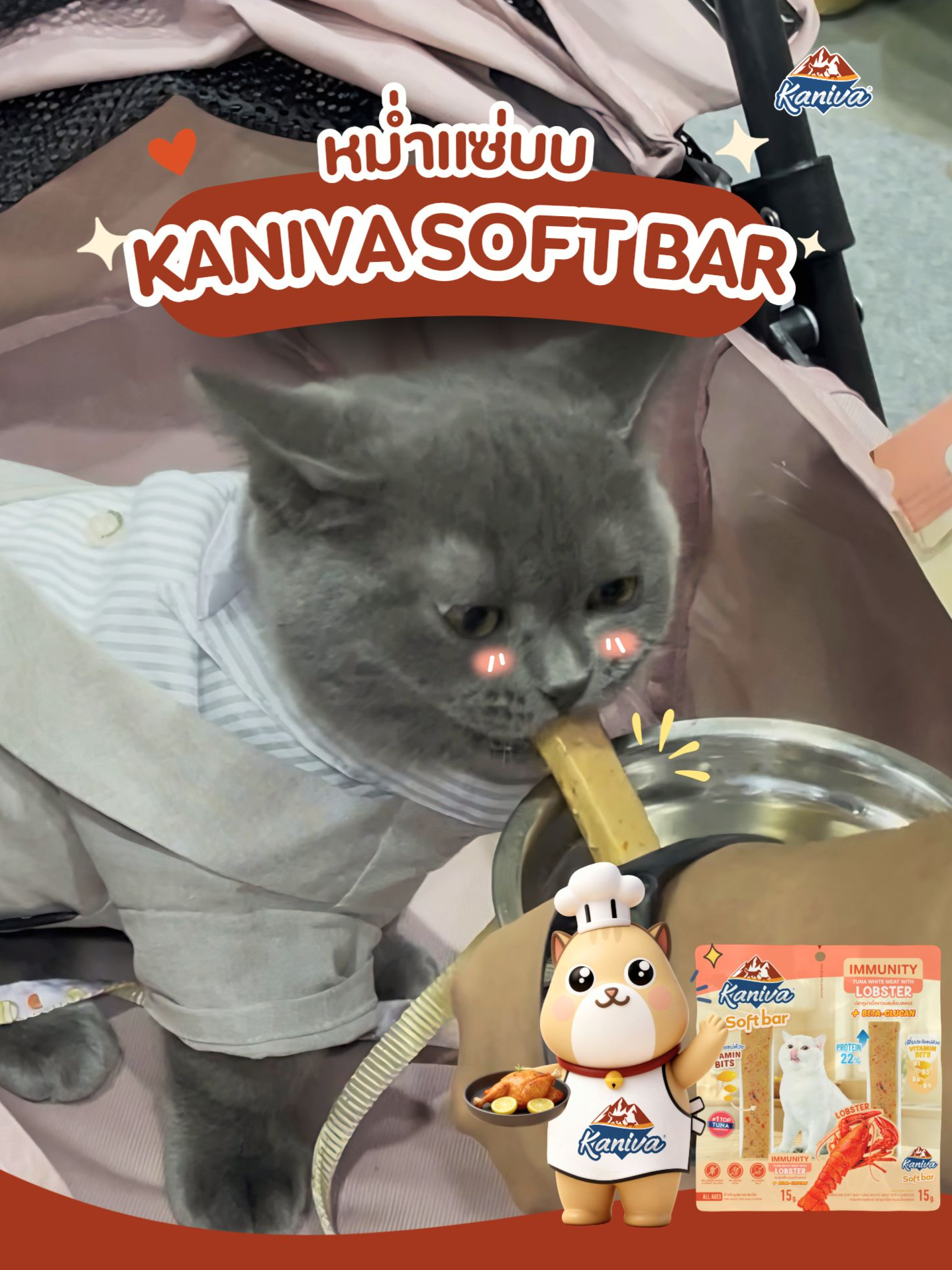 @Kaniva Pet Food
