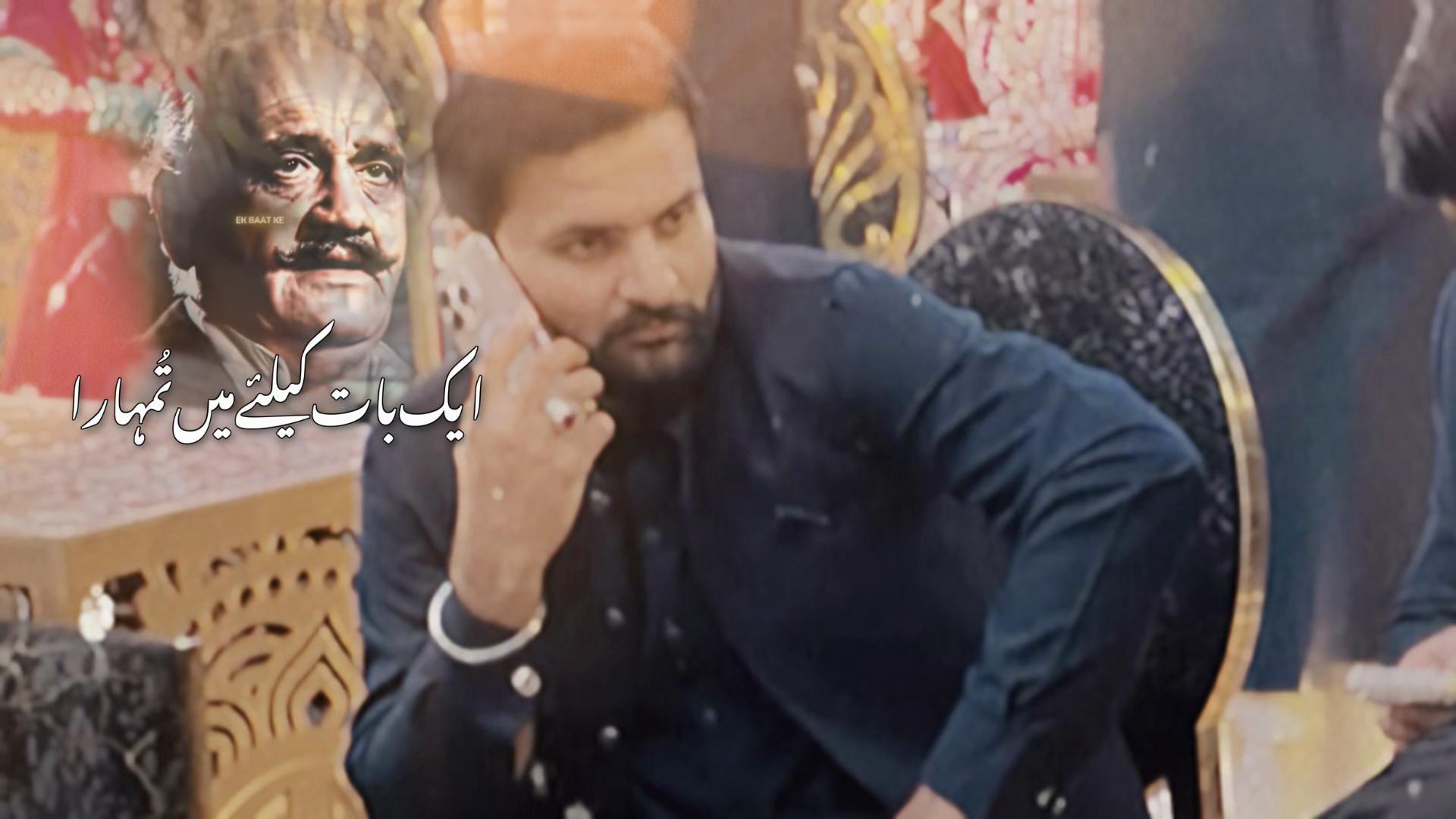 @Sajid Ali Jappa 🇵🇰🇬🇧