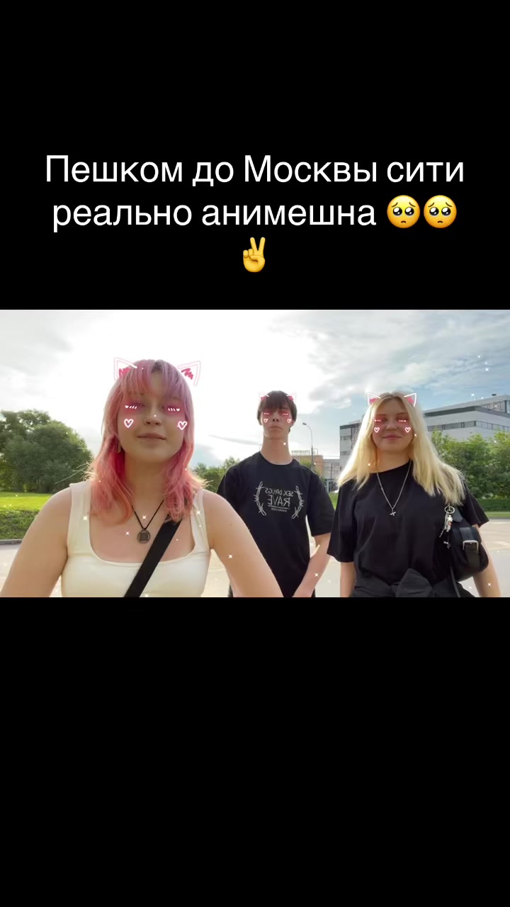 @Ликенша