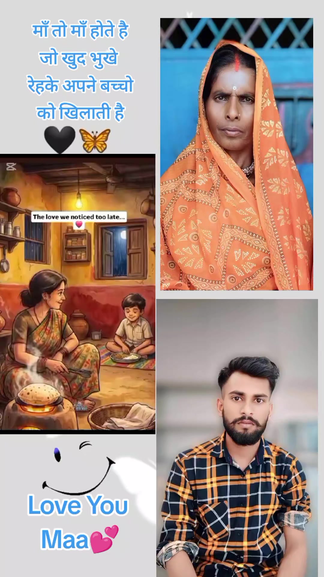 @sanjay pinky