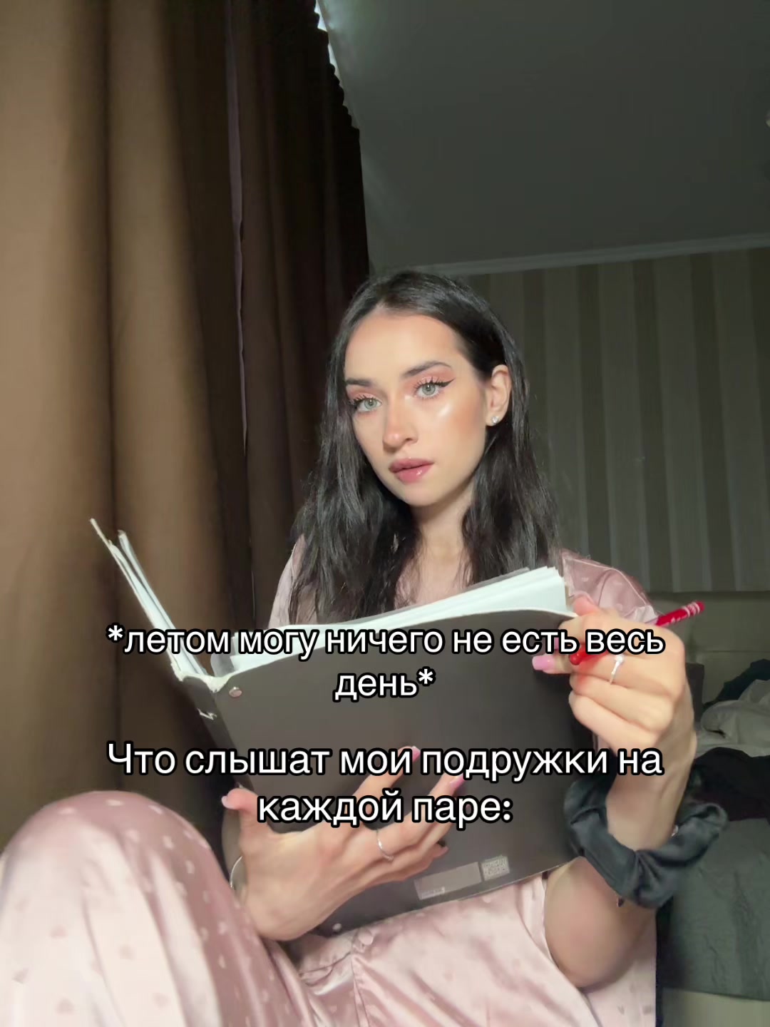 @АЛЁНА | ОРЕНБУРГ