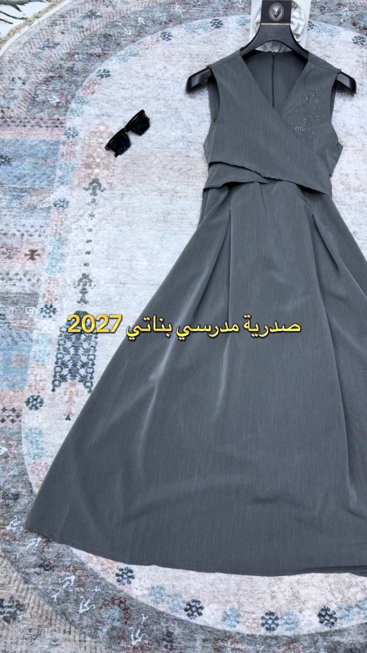 @مجمع نزاكة 💎
