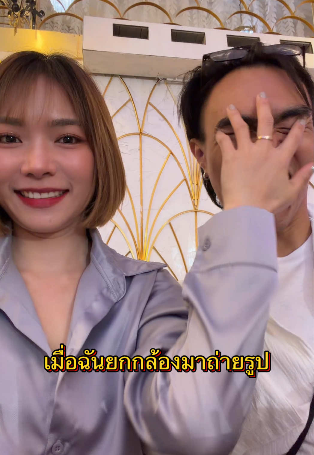 @นอกอเอง (´ε` )♡