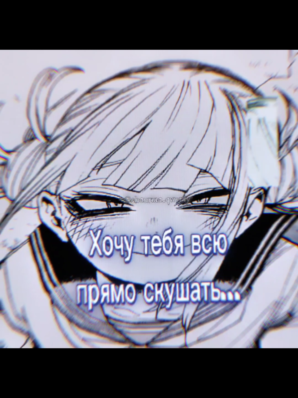 @Shaurma Qwerty