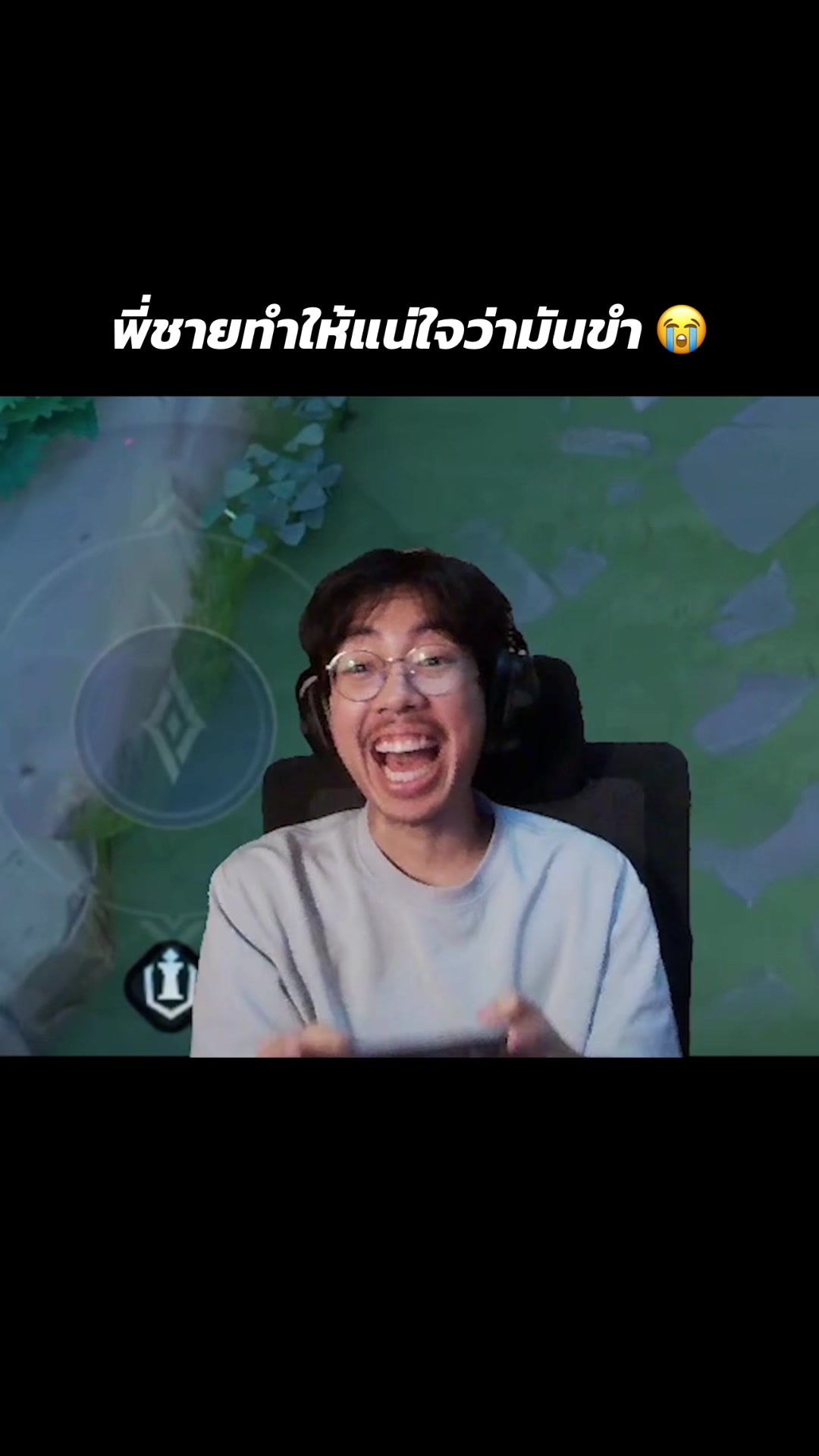 @เขตจะไปละ