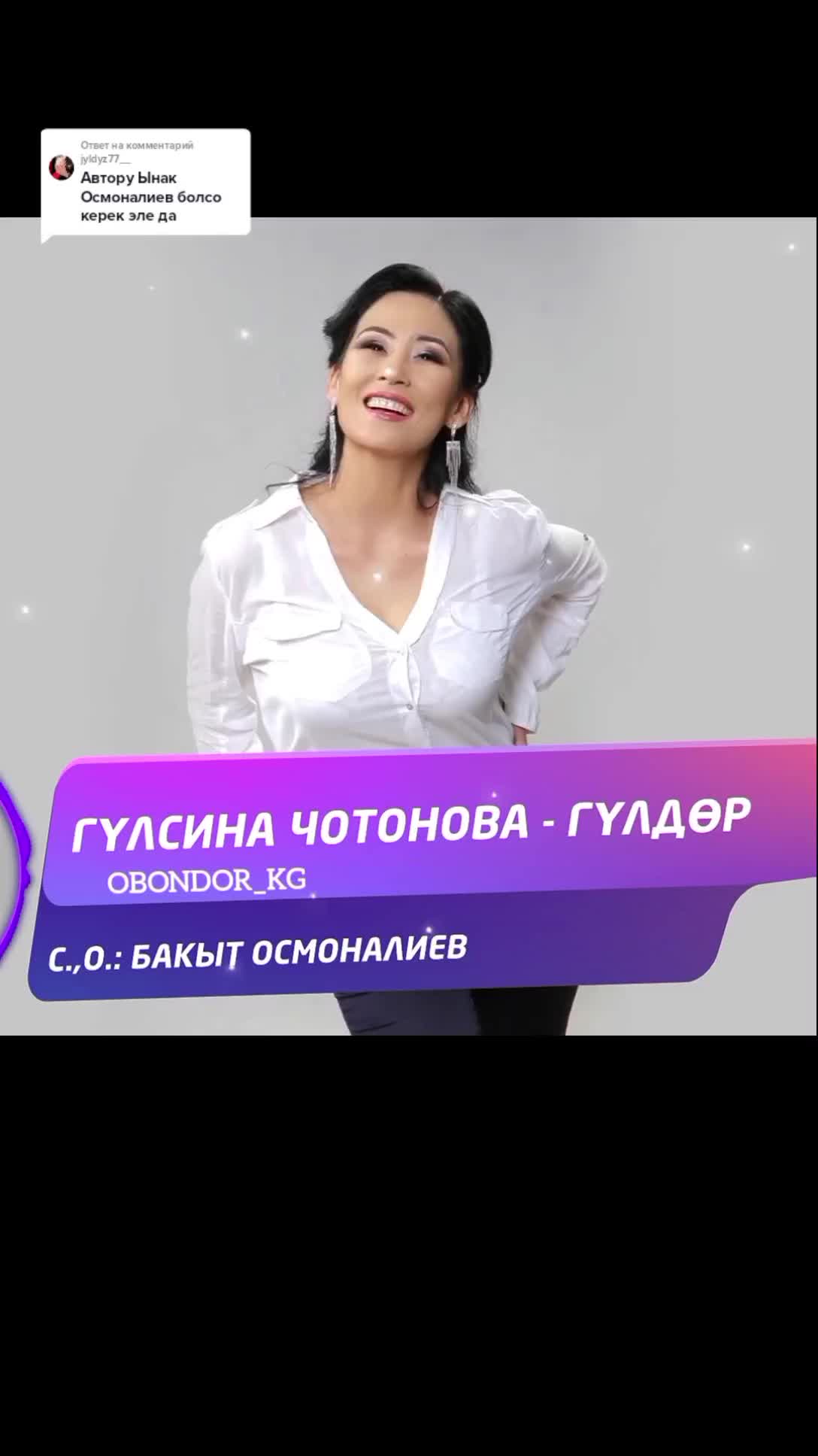 @Абдыкадыр Байстанов.Т°
