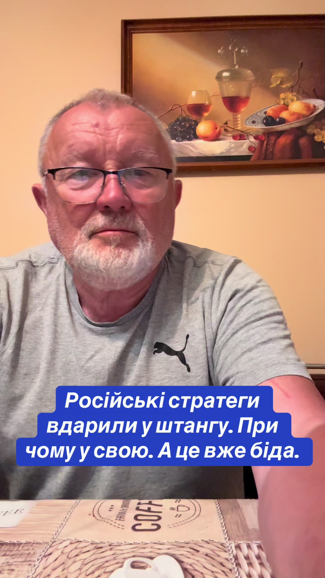 @Михайло Апостол