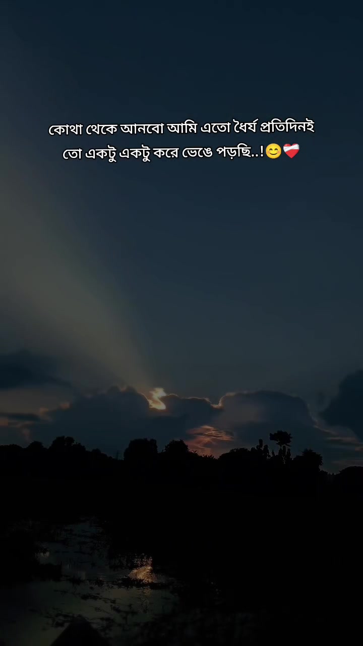 @🥀RAIYAN ER AMMU🥀
