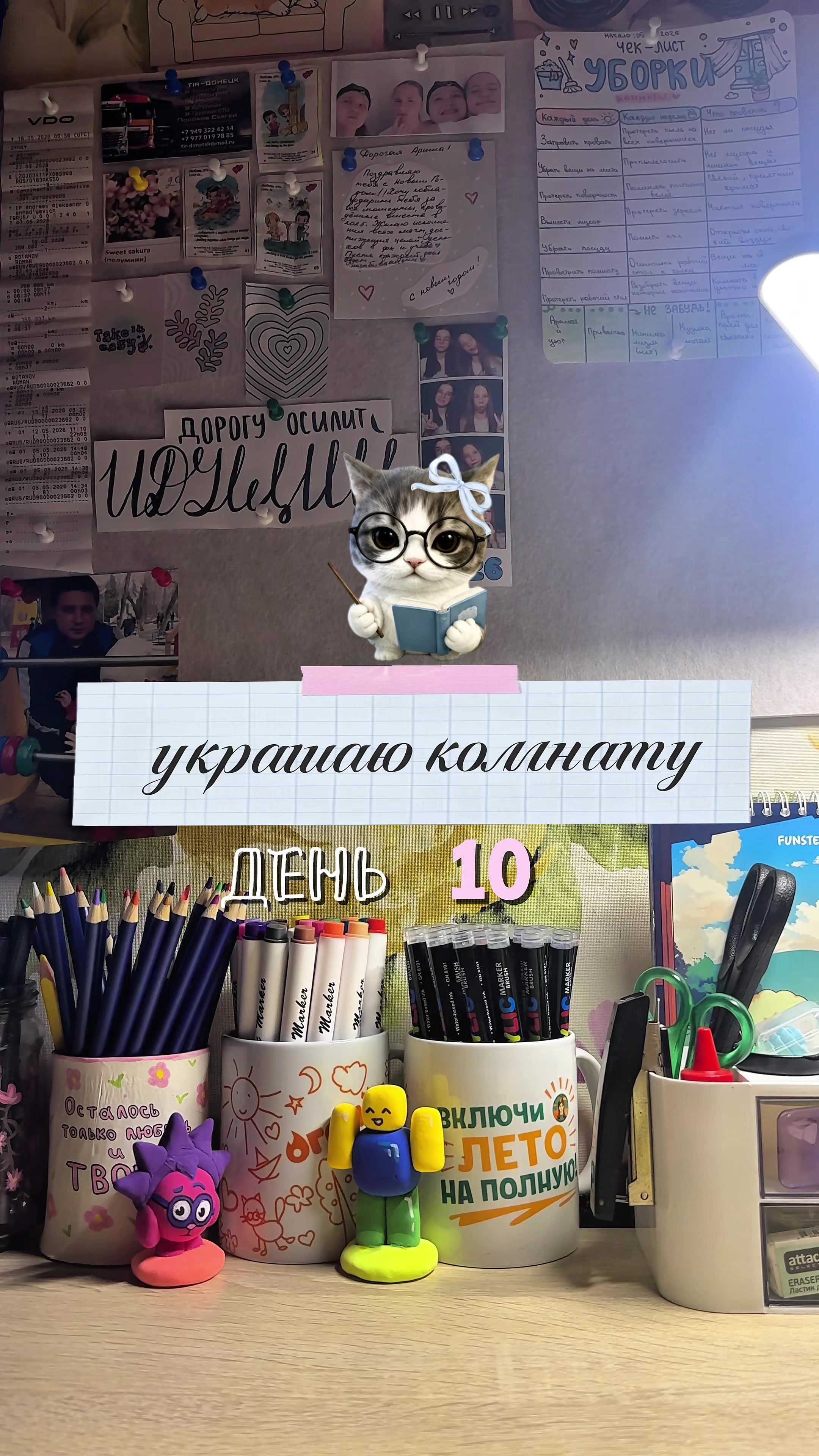 @тгк: руки чешутся✍🏼