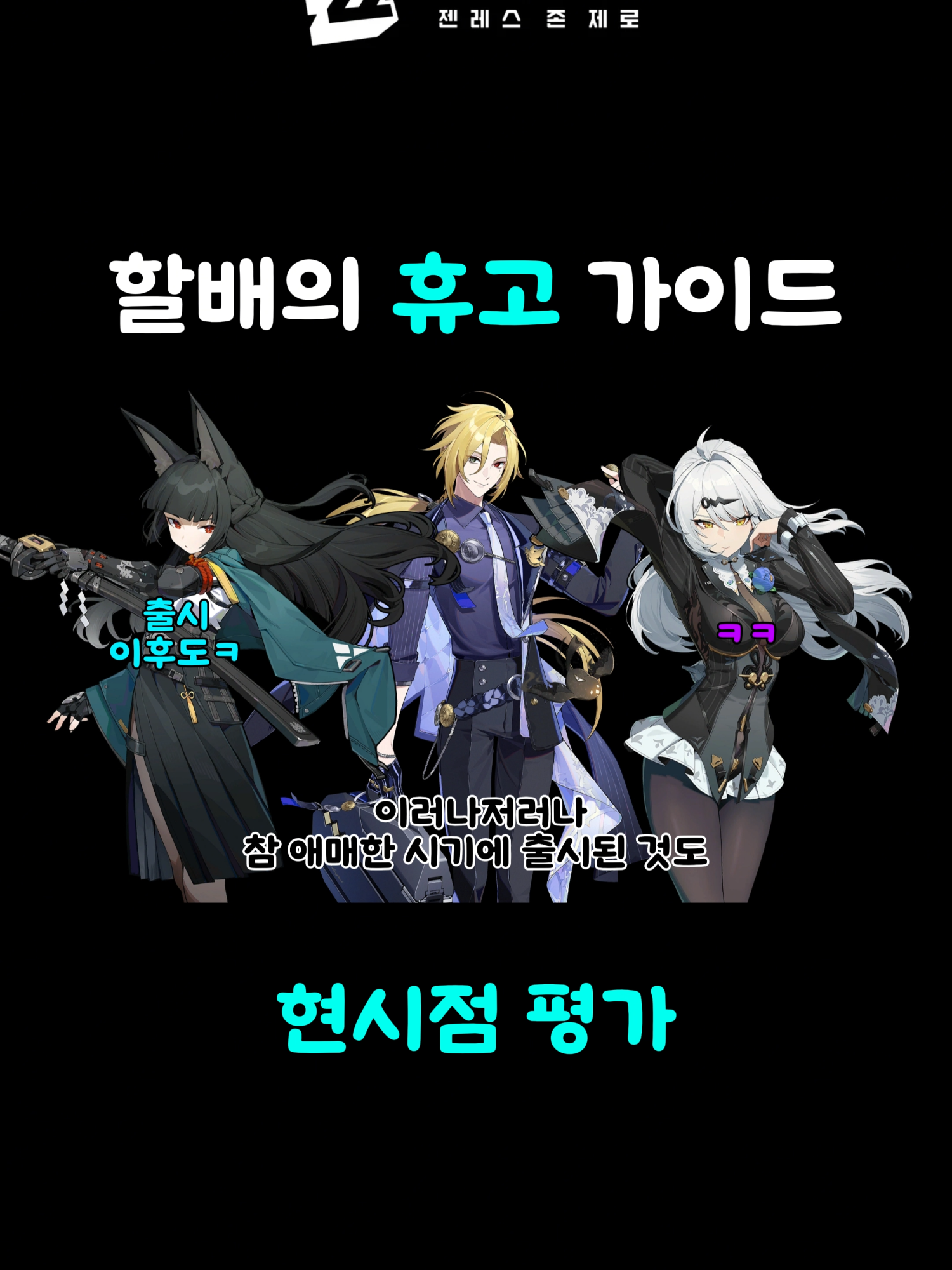 @노인픽
