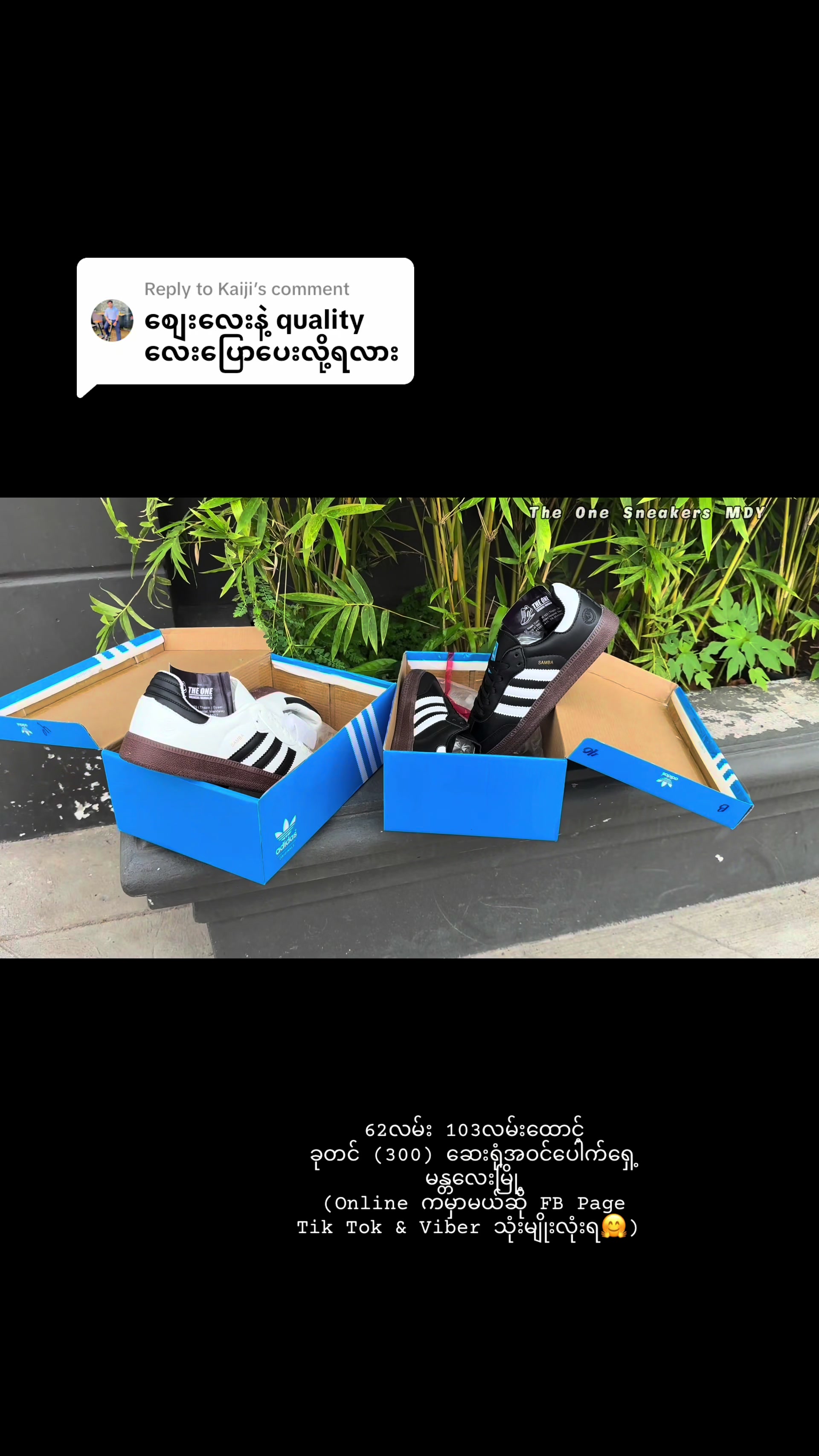 @The One Sneakers Mandalay