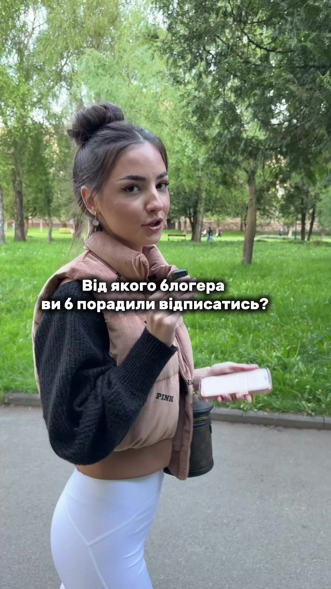 @Ітс Кері🎀