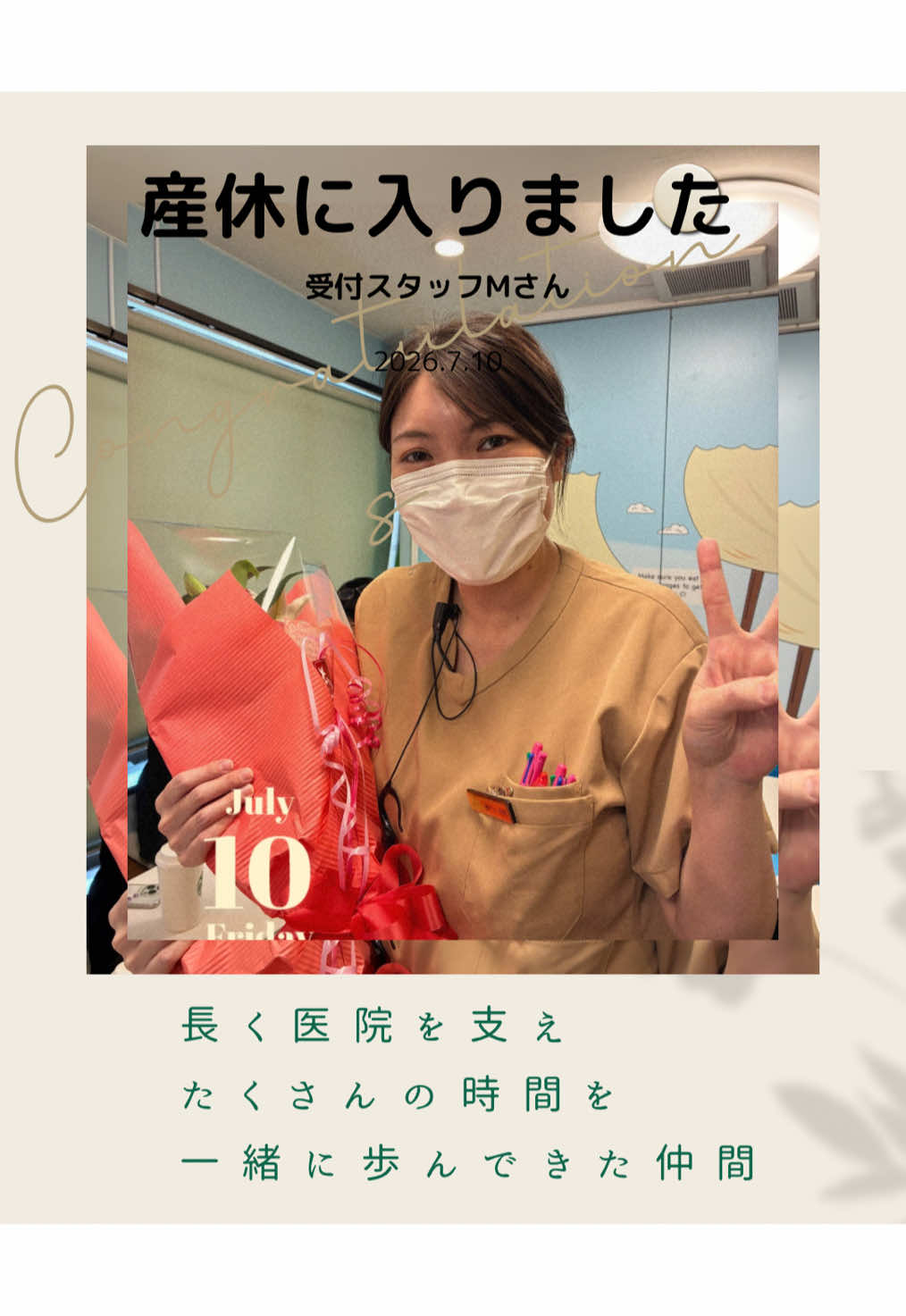 @けやき通り歯科・矯正歯科