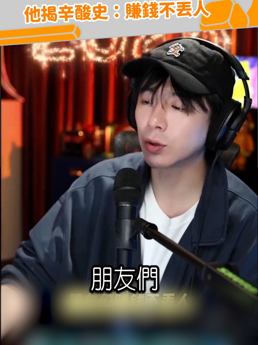 @緯來新聞網
