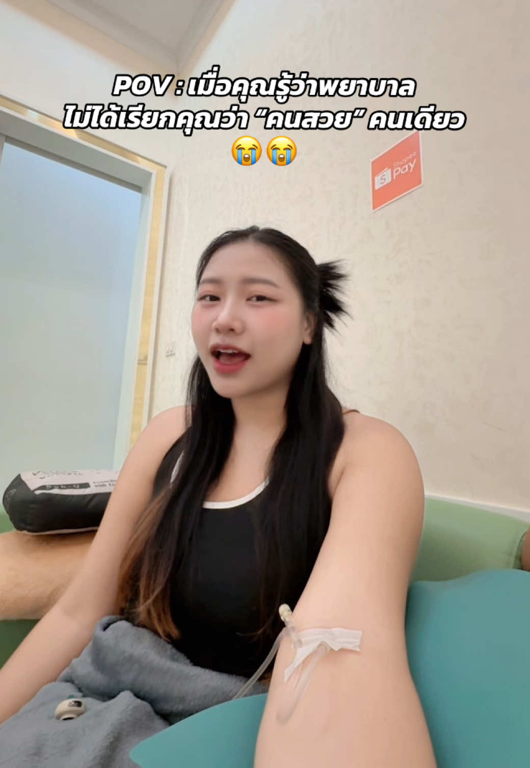 @เจนไงที่ชอบรีวิว