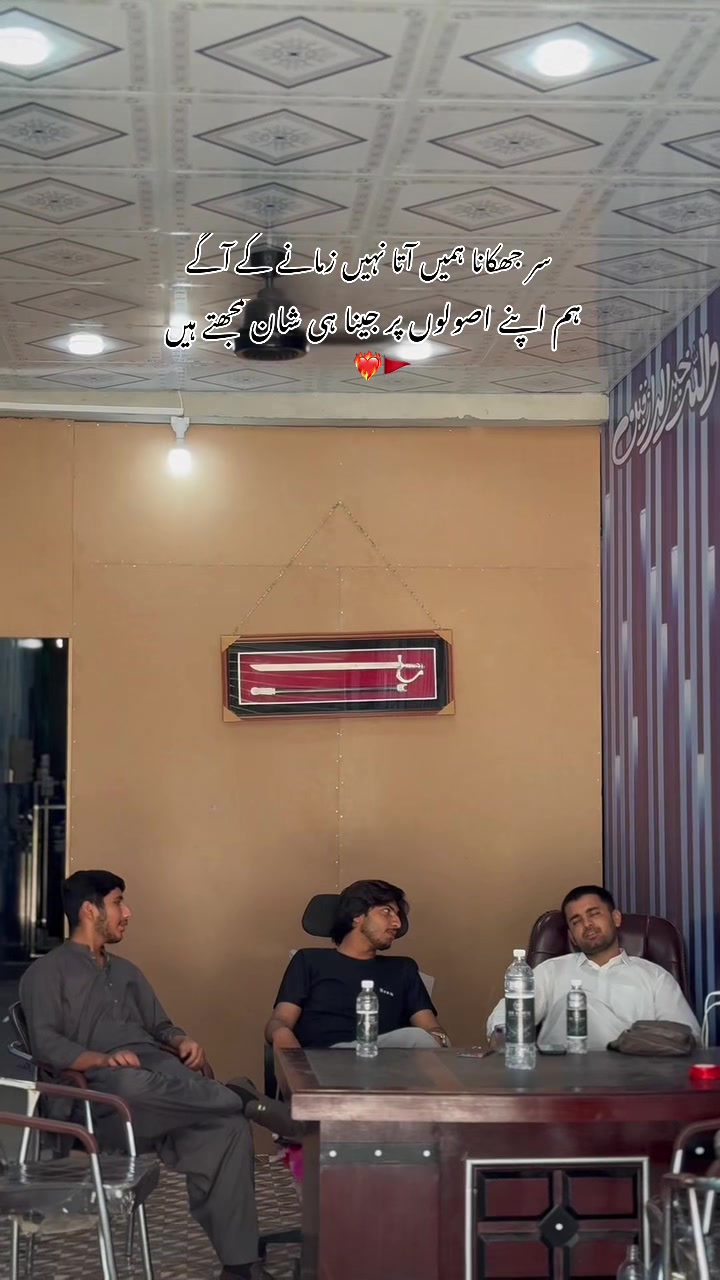 @انس جٹ