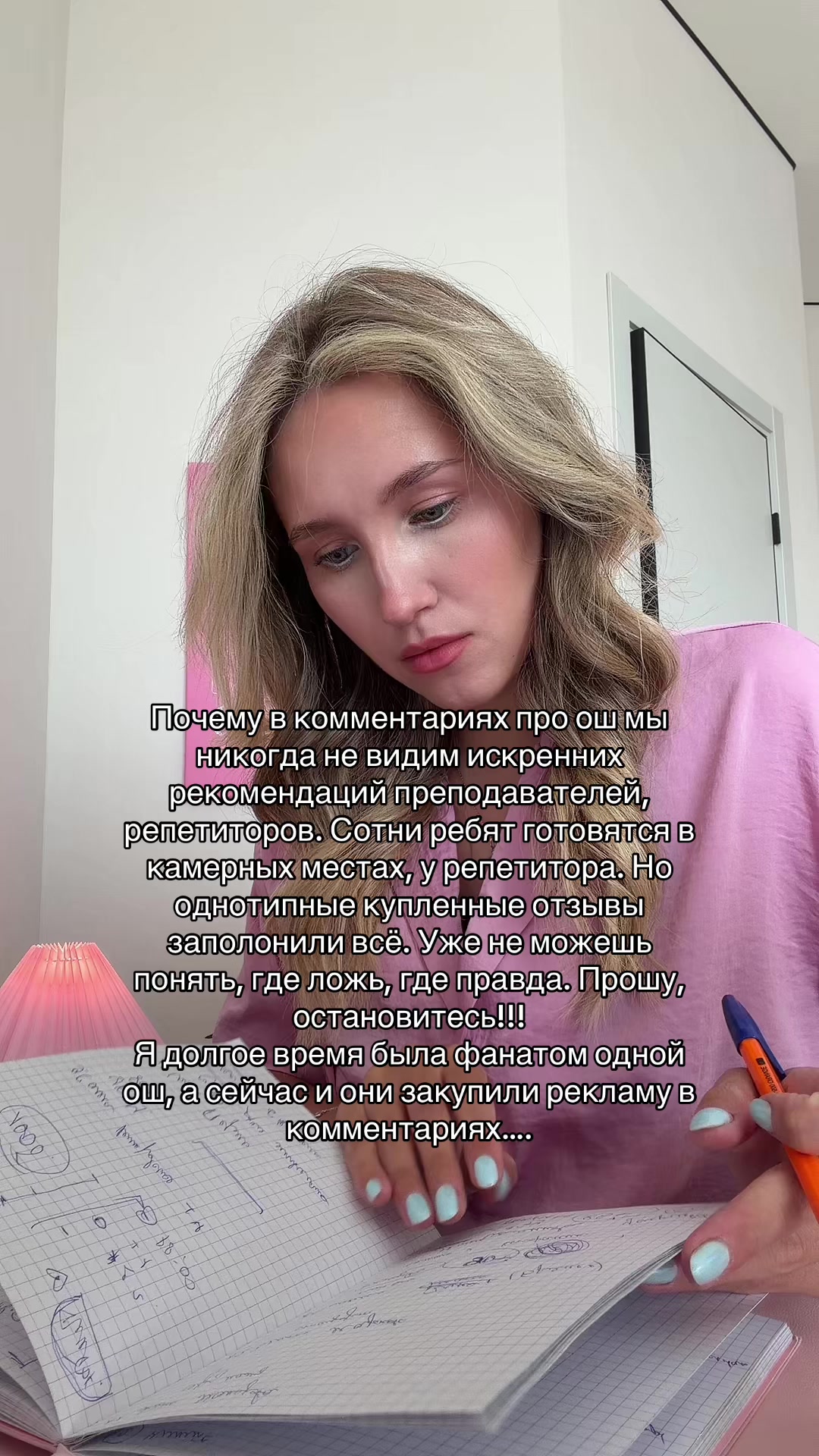 @Короче, ЕГЭ | русский