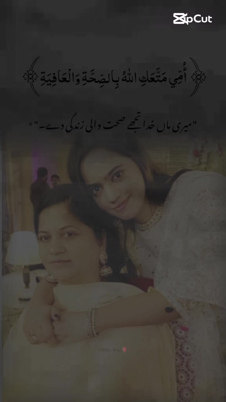 @Sana Asif