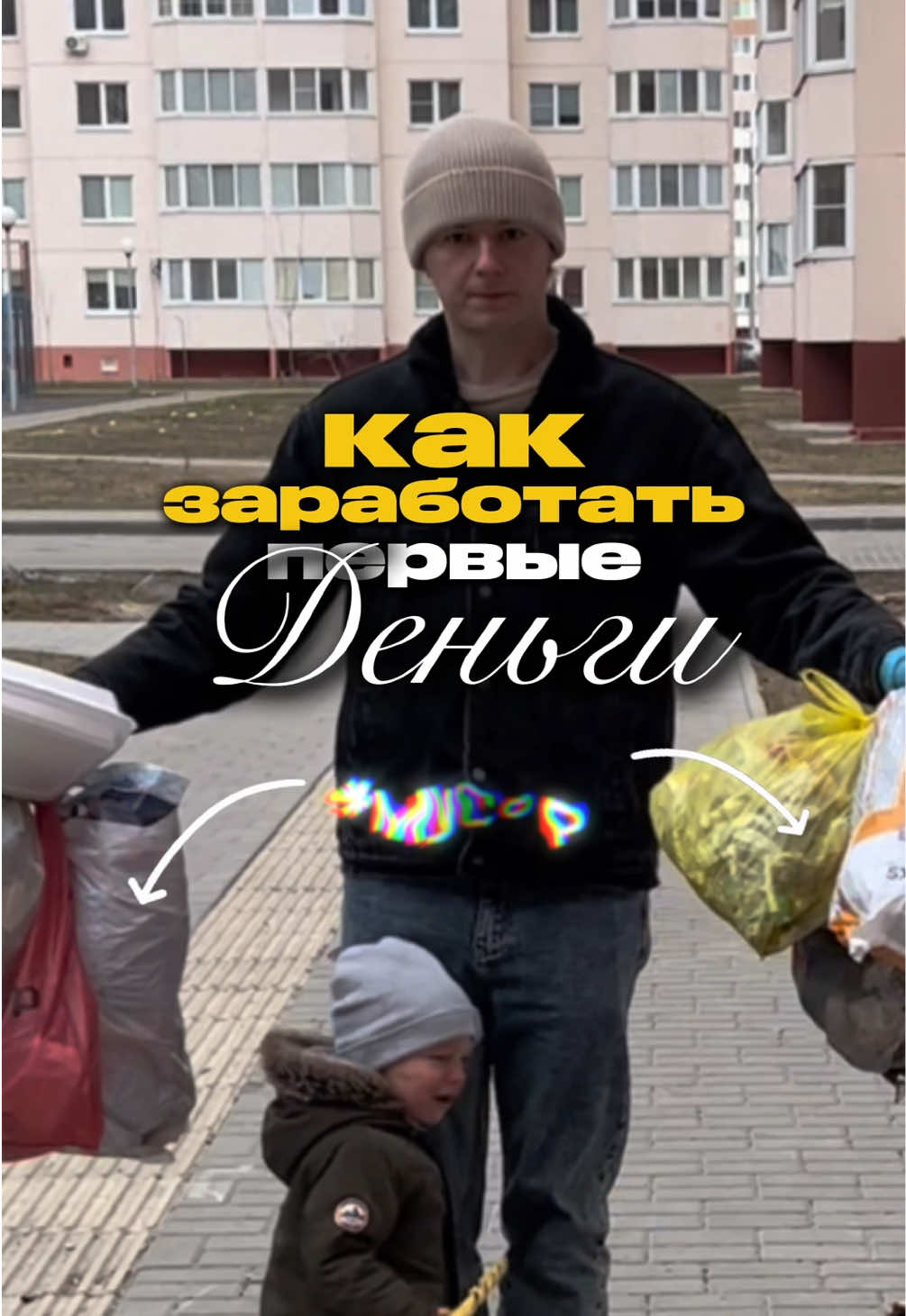 @Александр Мельников 🌿