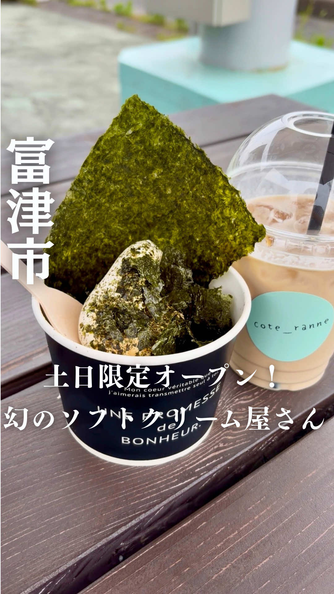 @ゆき姉|60代、千葉・内房ひとり旅グルメ