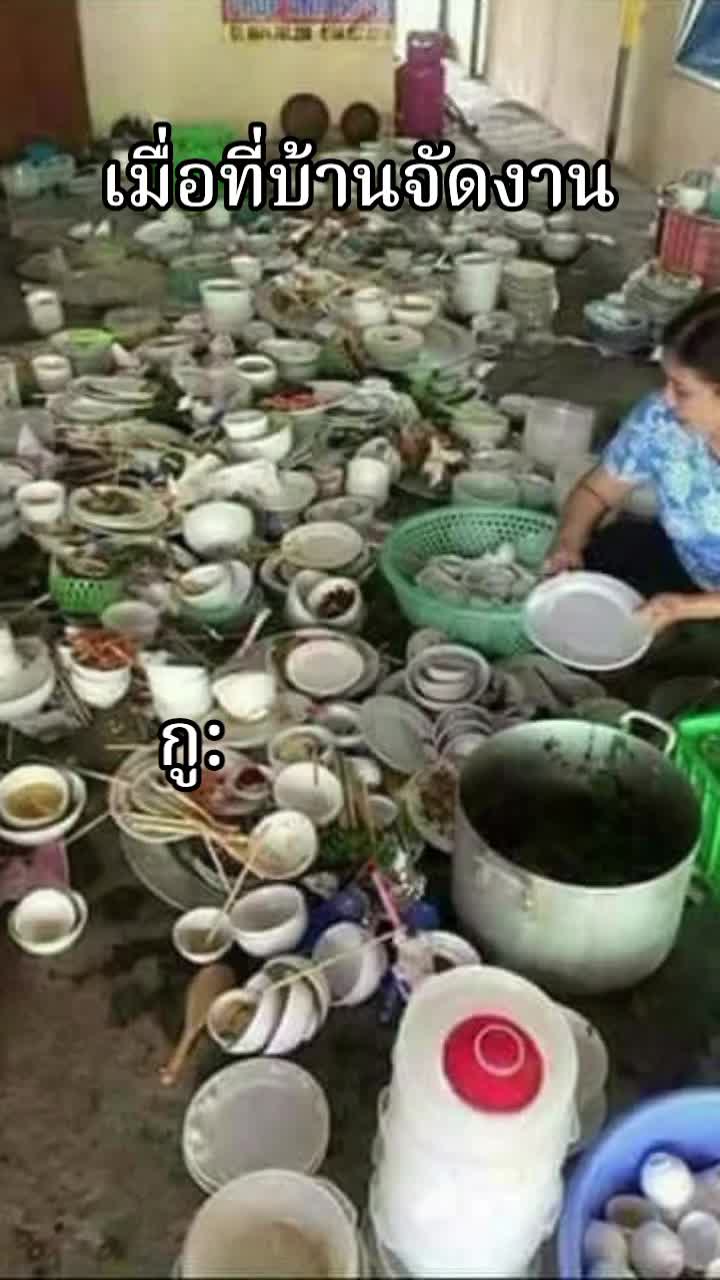 @ຫ້ະອີ່ຫຍັງນະ