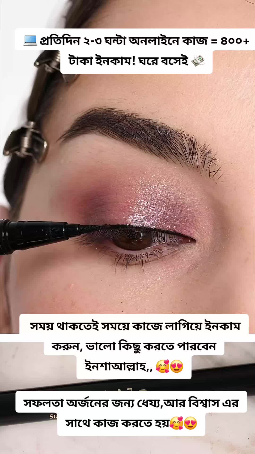 @Lima rahman