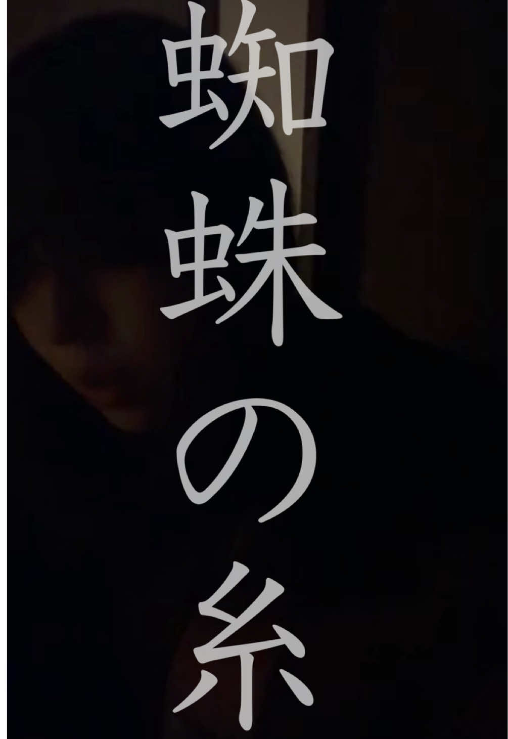 @十明